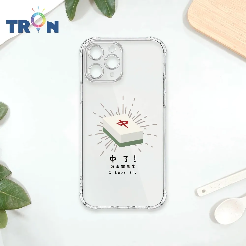 TRON IPhone 11 PRO 公主剪影風格透明殼 四角防摔殼 手機殼 歷史價格詳細信息
