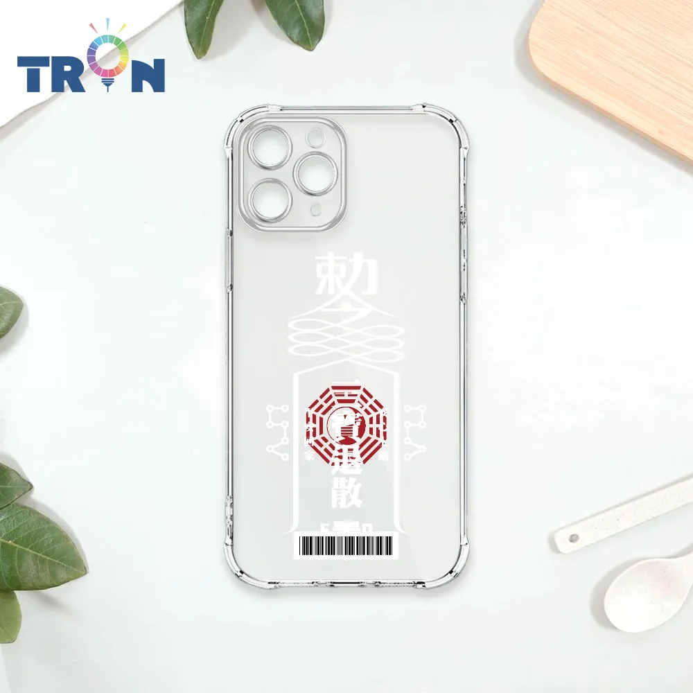 TRON IPhone 11 PRO 現代符咒三負能量退散順利  載具 四角防摔殼 手機殼 歷史價格詳細信息