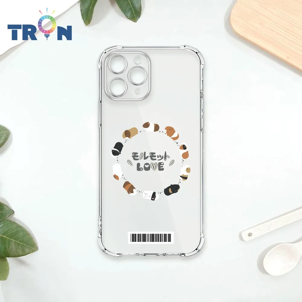TRON IPhone 11 PRO 天竺鼠不同方向  載具 四角防摔殼 手機殼 歷史價格詳細信息