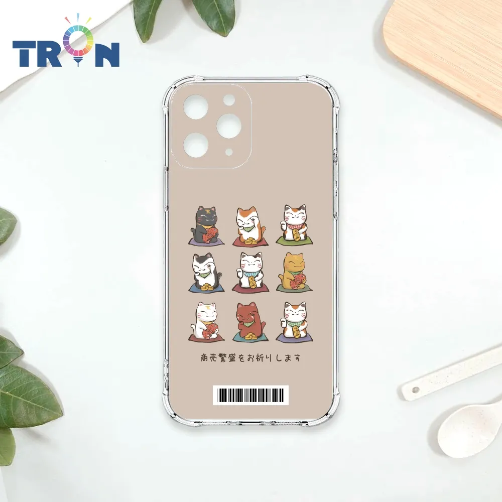 TRON IPhone 11 PRO 俄羅斯方塊招財貓-三隻小貓  載具 四角防摔殼 手機殼 歷史價格詳細信息