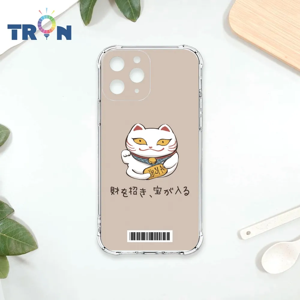 TRON IPhone 11 PRO 俄羅斯方塊招財貓-三隻小貓  載具 四角防摔殼 手機殼 歷史價格詳細信息