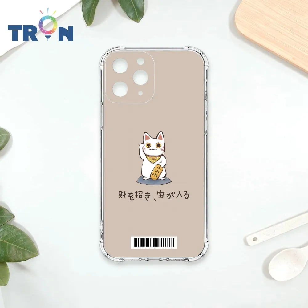 TRON IPhone 11 PRO 俄羅斯方塊招財貓-三隻小貓  載具 四角防摔殼 手機殼 歷史價格詳細信息