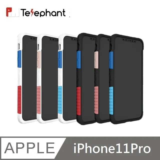 Telephant NMDer 抗汙防摔邊框(iphoneX適用) 歷史價格詳細信息