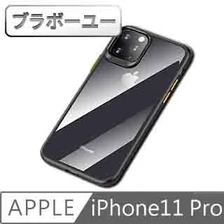 ブラボ一ユ一iPhone11 Pro Max 全滿版3D曲面9H鋼化玻璃保護貼 黑 6.5吋 歷史價格詳細信息