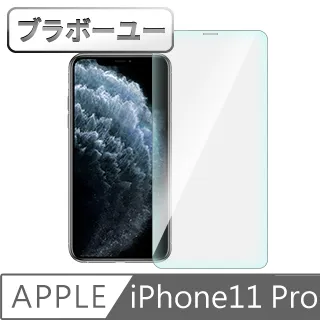 ブラボ一ユ一透氣緩壓護腕記憶棉鍵盤墊/滑鼠墊/手腕墊(大小2入組) 歷史價格詳細信息