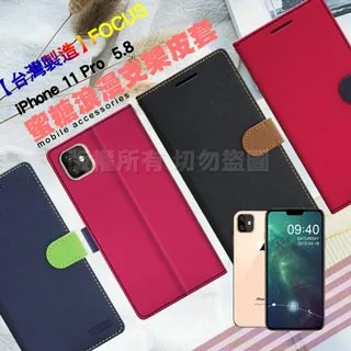 【台灣製造】FOCUS for OPPO Find X2 蜜糖繽紛支架皮套 歷史價格詳細信息