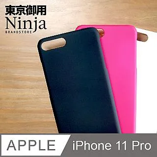 Apple iPhone 11 Pro 5.8吋 護眼磨砂四角防摔殼/保護殼/軟殼 歷史價格詳細信息