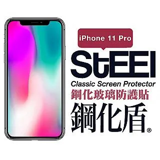 Apple iPhone 11 Pro 5.8吋 護眼磨砂四角防摔殼/保護殼/軟殼 歷史價格詳細信息