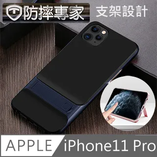 防摔專家 iPhone 11 Pro不擋屏無邊曲面高清鋼化玻璃保護貼 歷史價格詳細信息