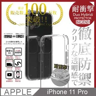 【INGENI徹底防禦】iPhone 11 Pro Max 全膠滿版 黑邊 保護貼 玻璃貼 保護膜 鋼化膜 日本製玻璃保護貼 歷史價格詳細信息