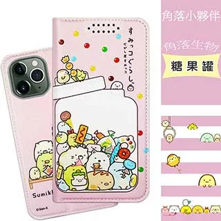 6吋角落生物絨毛零錢包 歷史價格詳細信息