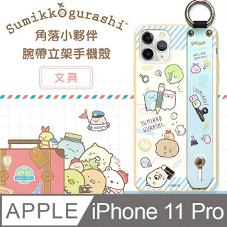 San-X授權 角落小夥伴 iPhone 11 Pro 5.8吋 腕帶立架保護殼 支架手機殼(貓貓) 歷史價格詳細信息
