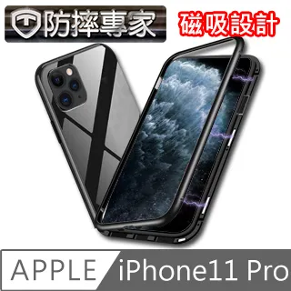 防摔專家 iPhone11 Pro 透明硬殼軟膠邊框防摔保護套 白紅 歷史價格詳細信息