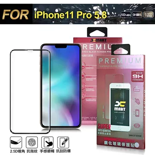 Xmart for iPhone 8 plus/7 plus/6S Plus/6 Plus 用 高透光2.5D滿版玻璃貼- 白 歷史價格詳細信息