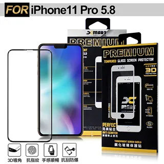 Xmart for iPhone 8 plus/7 plus/6S Plus/6 Plus 用 高透光2.5D滿版玻璃貼- 白 歷史價格詳細信息