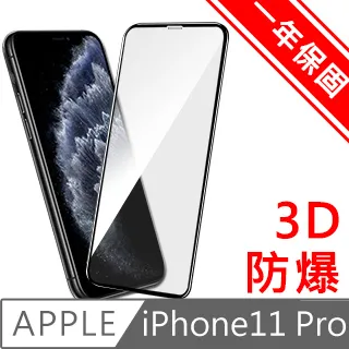 全 滿版 3D 黑白 曲面 玻璃貼 S9+ S8+ note 8 5 S6 S7 edge plus 保護貼 歷史價格詳細信息