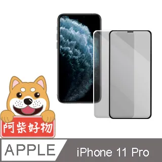 阿柴好物 Apple iPhone 11 Pro Max 3D全膠滿版玻璃貼 歷史價格詳細信息