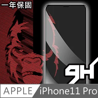 全 滿版 3D 黑白 曲面 玻璃貼 S9+ S8+ note 8 5 S6 S7 edge plus 保護貼 歷史價格詳細信息