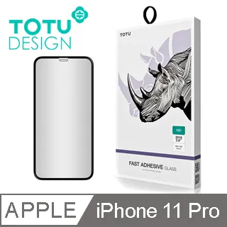 【TOTU】iPhone13Pro/13ProMax鏡頭貼保護貼鋼化玻璃膜鋁合金 鎧甲 歷史價格詳細信息