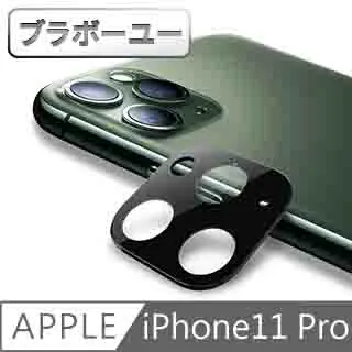 iphone11 pro 鏡頭貼 iphone11 鏡頭貼 iphone11pro max 鏡頭貼 全包覆 防撞 防摔 歷史價格詳細信息