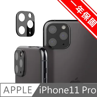 iphone11 pro 鏡頭貼 iphone11 鏡頭貼 iphone11pro max 鏡頭貼 全包覆 防撞 防摔 歷史價格詳細信息