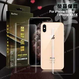 【前/後 滿版】不翹邊 全覆蓋 三星 S7 edge 5.5吋 G935 軟式防爆膜 TPU 螢幕保護貼 保護膜 軟膜 歷史價格詳細信息