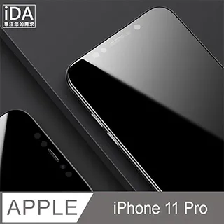 iPhone11 Pro 強力磁吸 純色 立架 支架手機殼 保護套-綠色款 歷史價格詳細信息