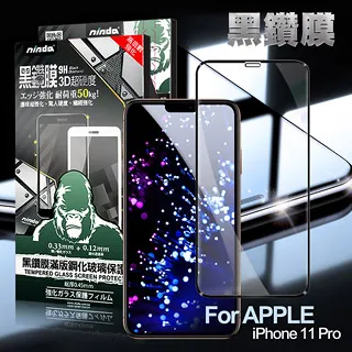 NISDA for iPhone 11 Pro Max 6.5 滿版3D全膠滿版鋼化玻璃貼-黑 歷史價格詳細信息