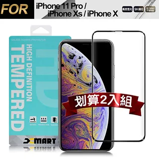 Xmart for iPhone 11 Pro 5.8吋 滿版3D高規格鋼化玻璃貼-黑 歷史價格詳細信息