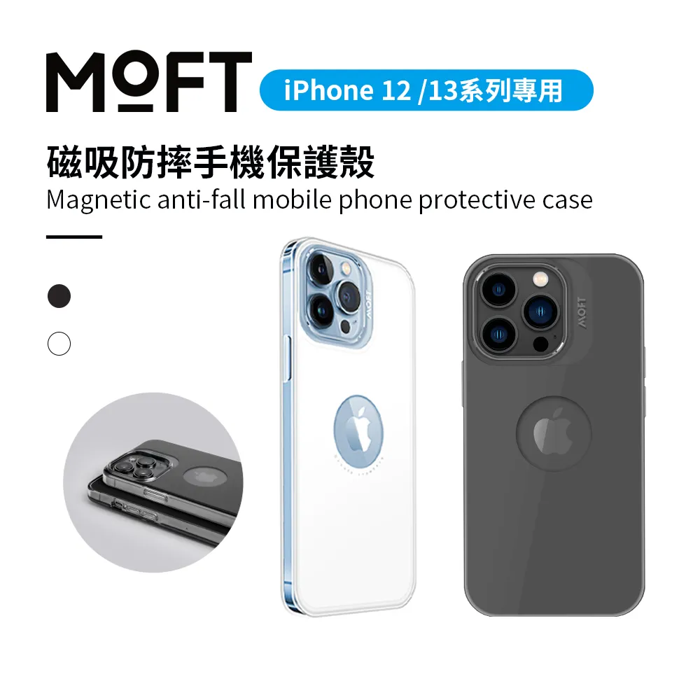 【MOFT】手機專用磁吸貼片 歷史價格詳細信息