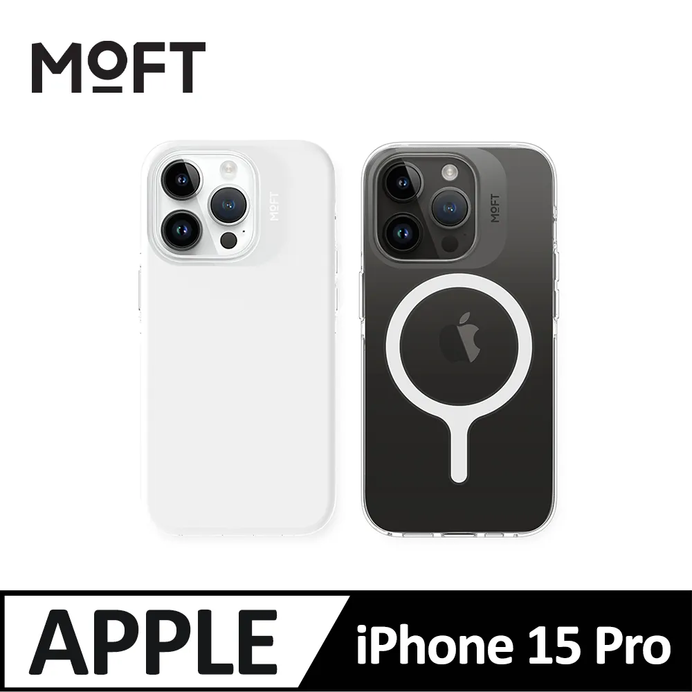 美國 MOFT 雙倍磁力手機保護殼  iPhone15 系列 歷史價格詳細信息