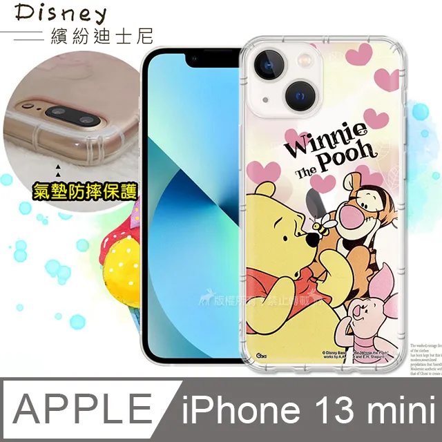 5吋迪士尼手機防水袋 歷史價格詳細信息