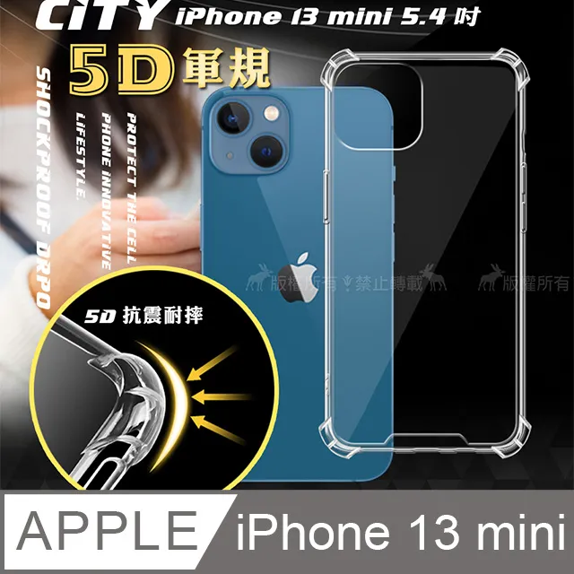 CITY戰車系列 iPhone SE(第3代) SE3 5D軍規防摔氣墊殼 空壓殼 保護殼 歷史價格詳細信息