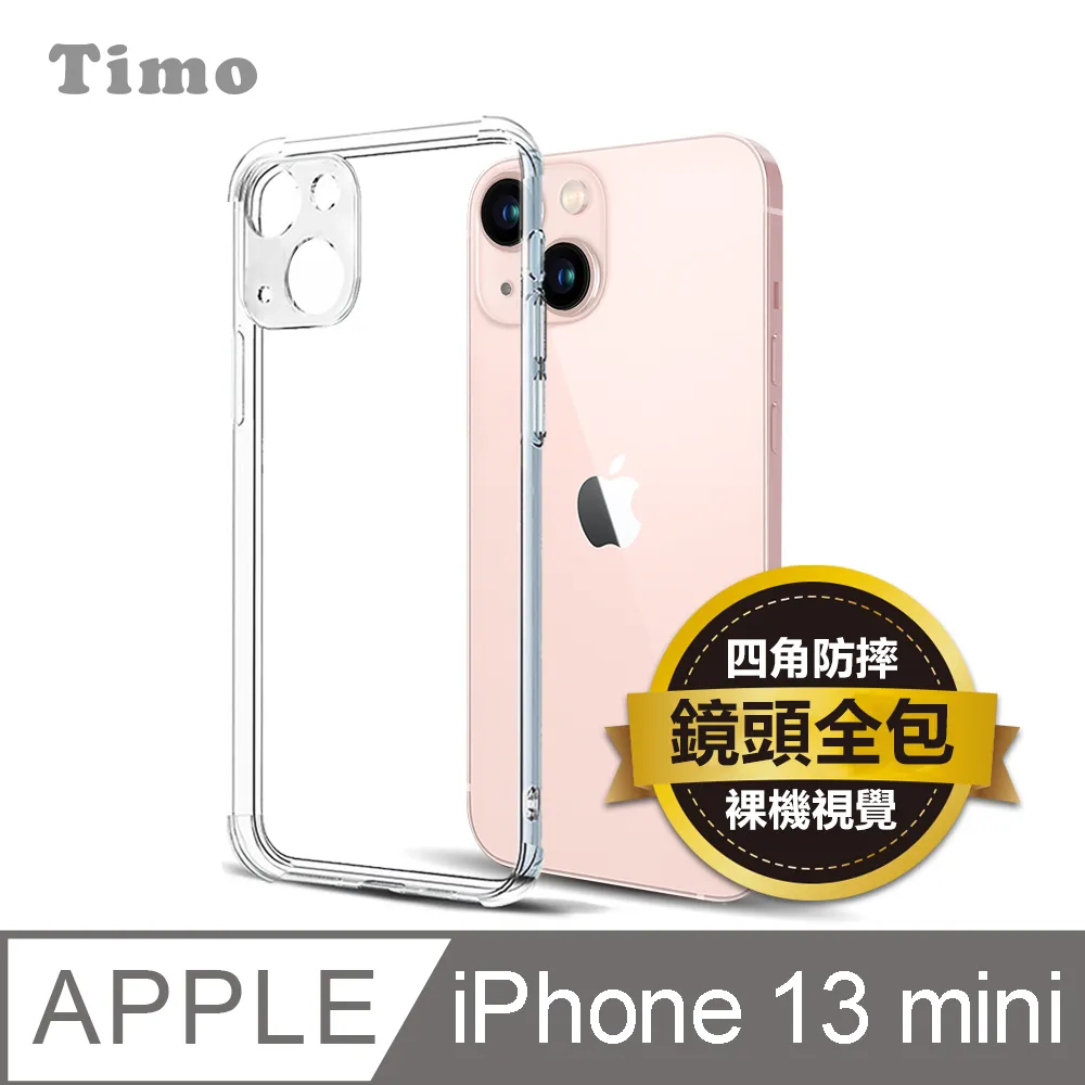 【Timo】iPhone 13 mini 5.4吋【霧面磨砂】黑邊滿版鋼化玻璃保護貼膜 歷史價格詳細信息