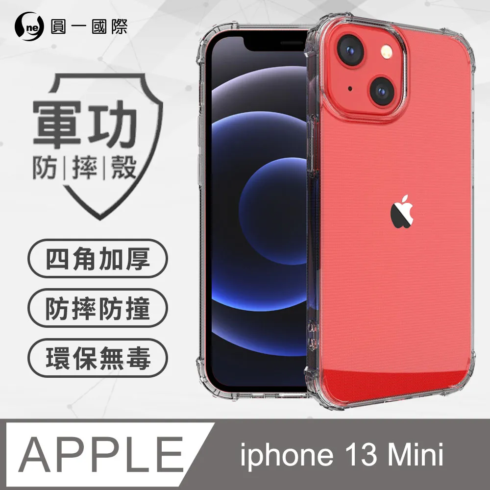 美國軍規 UAG iPhone12 mini "5.4" (2020) 耐衝擊保護殼都會款 (2色) 強強滾 歷史價格詳細信息