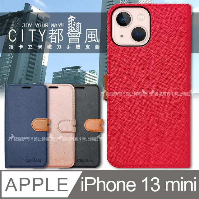 CITY都會風 iPhone XR 6.1吋  插卡立架磁力手機皮套 有吊飾孔 歷史價格詳細信息