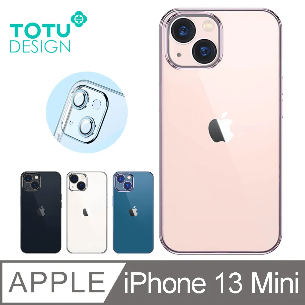 【TOTU】iPhone13/13Mini鏡頭貼保護貼鋼化玻璃膜鋁合金 金盾 歷史價格詳細信息