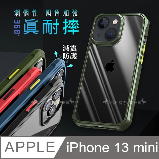 VXTRA 潮個性 iPhone 13 Pro Max 6.7吋 四角氣囊強化防摔保護殼 手機殼(奔放紅) 歷史價格詳細信息