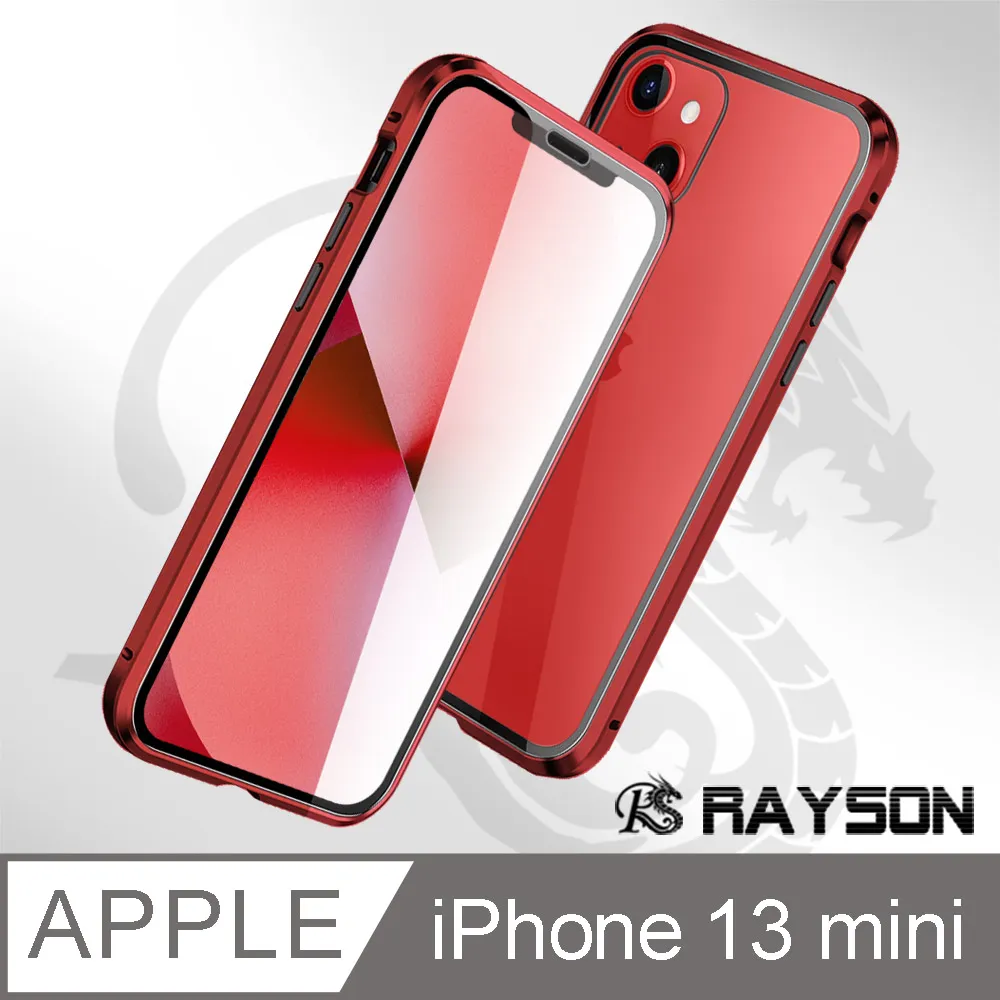 iPhone 13 金屬 全包覆 磁吸 雙面 玻璃殼 手機殼 藍色 ( i13保護殼 保護套 磁吸殼 ) 歷史價格詳細信息