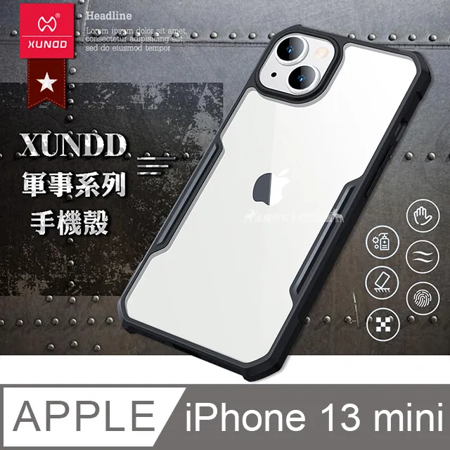XUNDD 軍事防摔 iPhone 13 Pro Max 6.7吋 清透保護殼 手機殼(夜幕黑) 歷史價格詳細信息