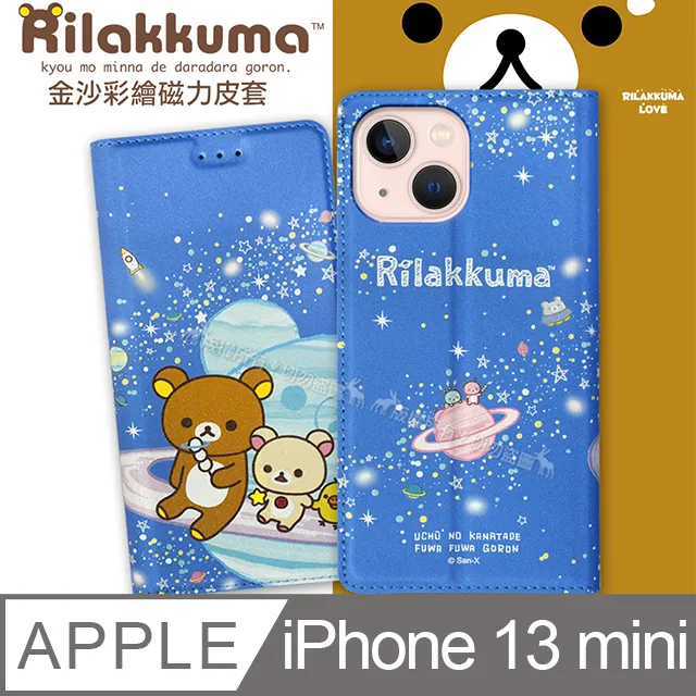 日本授權正版 拉拉熊 iPhone 12 Pro Max 6.7吋 金沙彩繪磁力皮套(熊貓粉) 歷史價格詳細信息