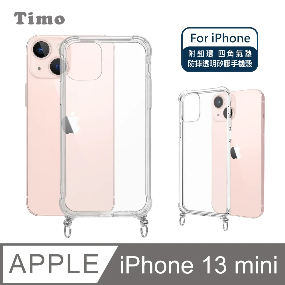 【Timo】iPhone 13 mini 5.4吋 附釦四角氣墊透明防摔手機保護殼套+尼龍款可調式斜背帶 歷史價格詳細信息