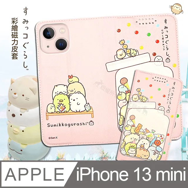 SAN-X授權正版 角落小夥伴 iPhone 13 Pro Max 6.7吋 彩繪磁力皮套 歷史價格詳細信息