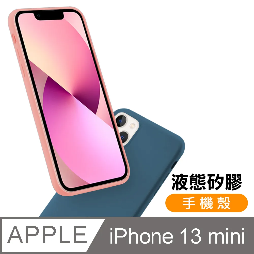 iPhone 13 軟性奈米防爆太極膜_手機保護貼 歷史價格詳細信息