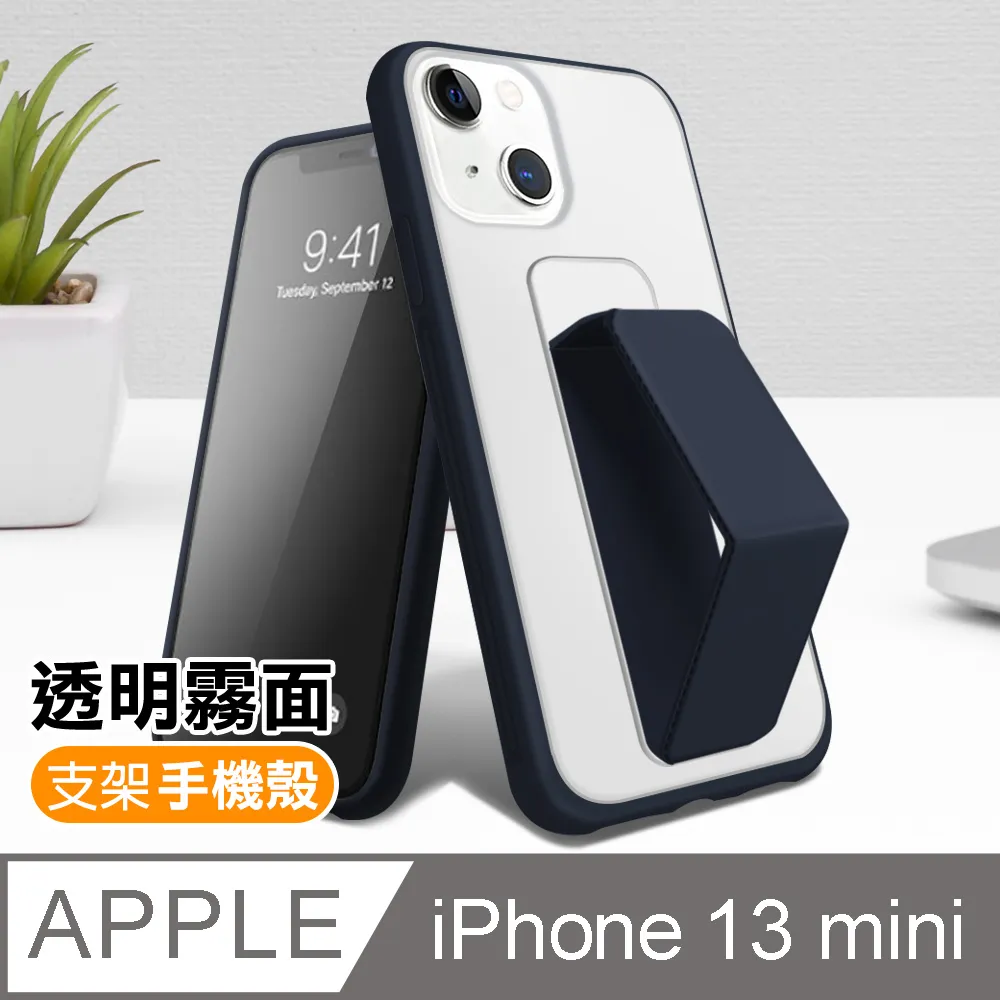 iPhone 13 Mini (霧面磨砂) 全屏鋼化玻璃膜螢幕保護貼 歷史價格詳細信息