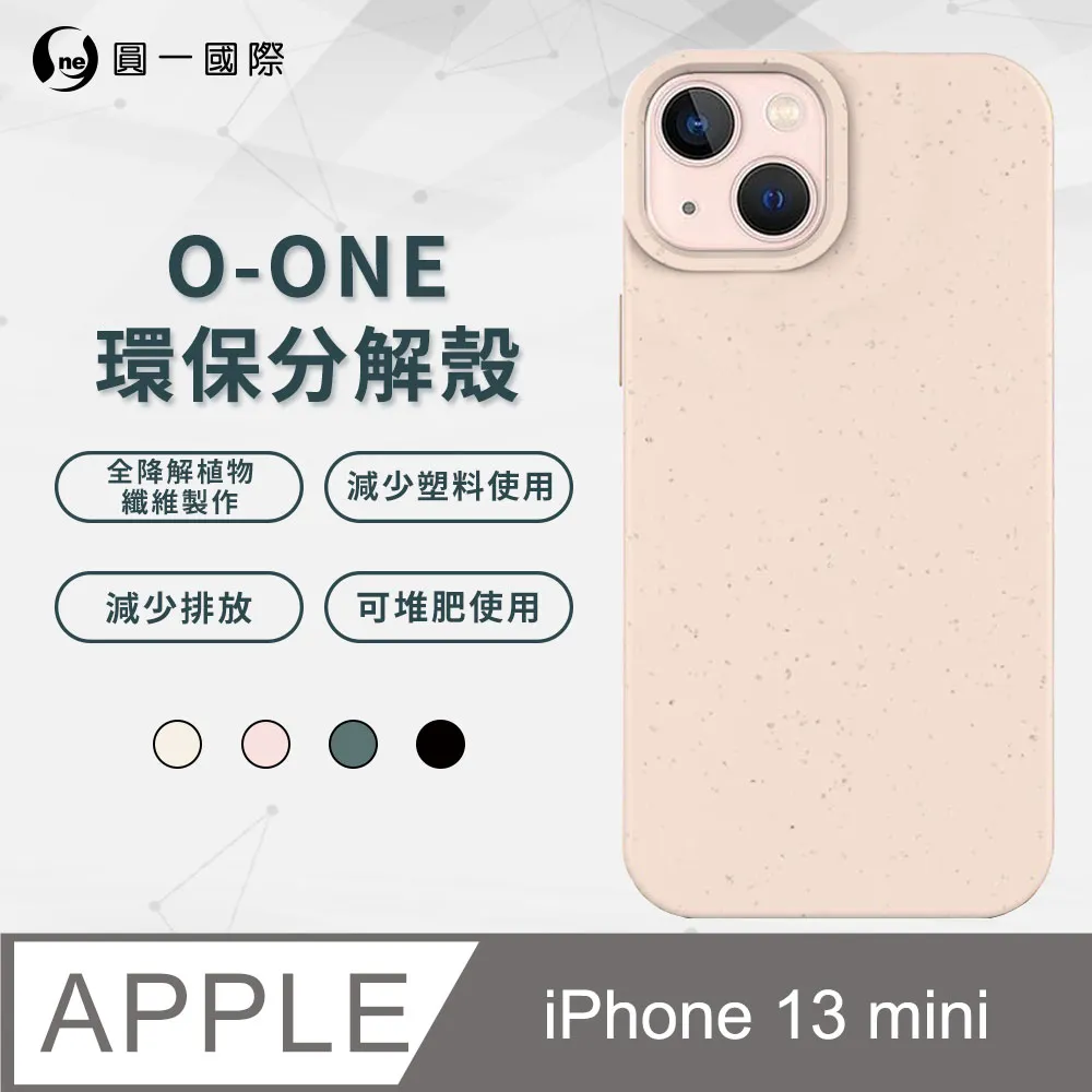 【o-one】Apple iPhone12 Mini (5.4吋) 軍功防摔手機殼(透黑) 符合美國軍規MID810G防摔認證 歷史價格詳細信息