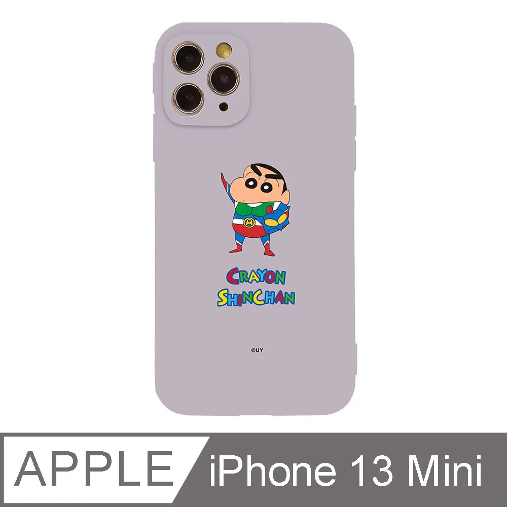 iPhone 13 Mini 5.4吋 蠟筆小新睡衣帽小新防摔iPhone手機殼 歷史價格詳細信息