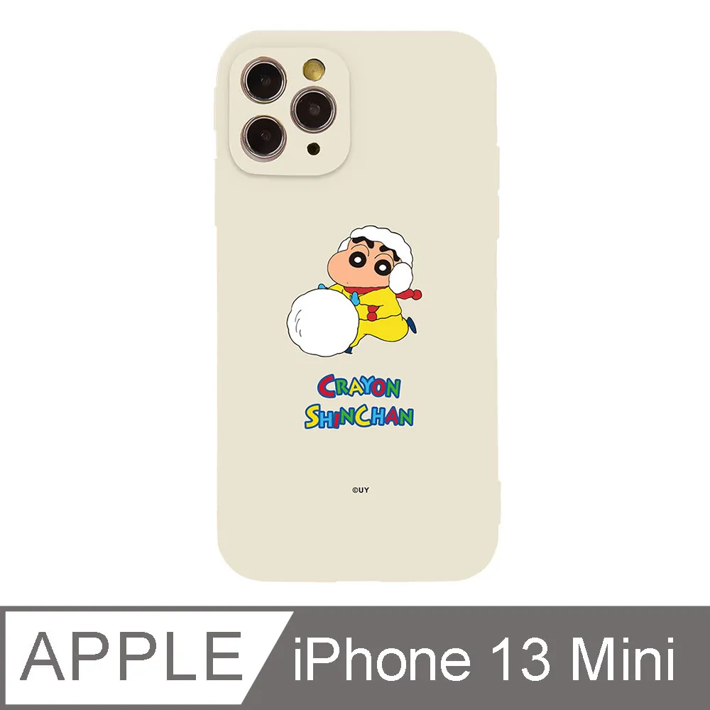 iPhone 13 Mini 5.4吋 蠟筆小新睡衣帽小新防摔iPhone手機殼 歷史價格詳細信息