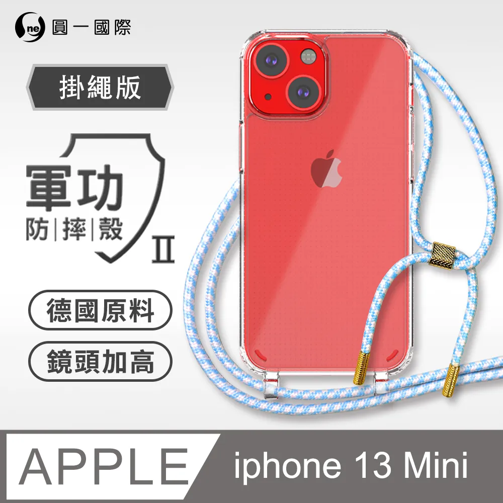 【軍功II防摔殼-掛繩版】APPLE iPhone14 Pro 掛繩手機殼 編織吊繩 防摔殼 軍規殼 歷史價格詳細信息