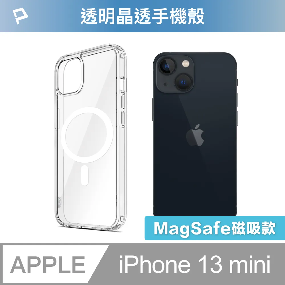 POLYWELL 磁吸式理線器 整線 捲線 繞線 綁線 固定 適用手機充電線 耳機線收納 寶利威爾 台灣現貨 鍍客 歷史價格詳細信息